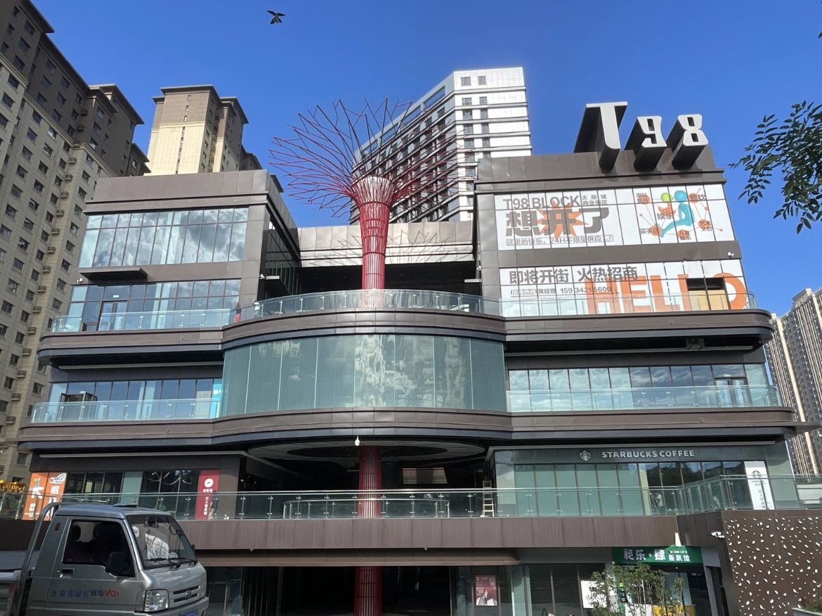 t98轰趴馆(云波路店)