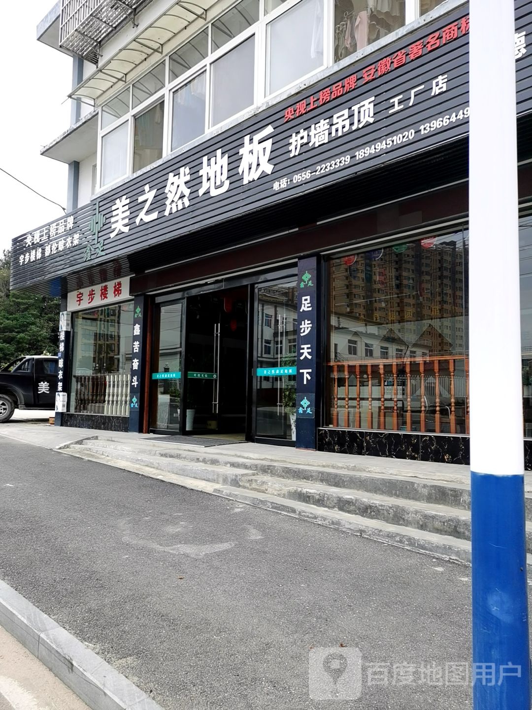 安徽省安庆市岳西县G105(环城路)