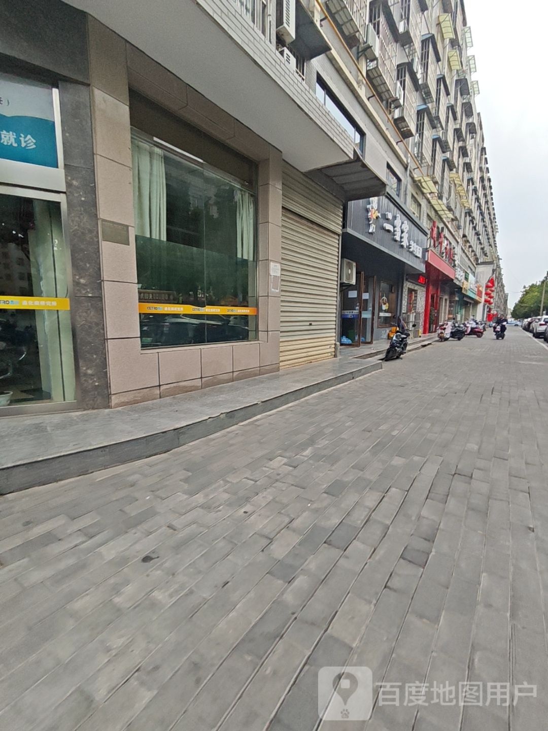 二当家关中秦味老碗面(白水居苑路店)