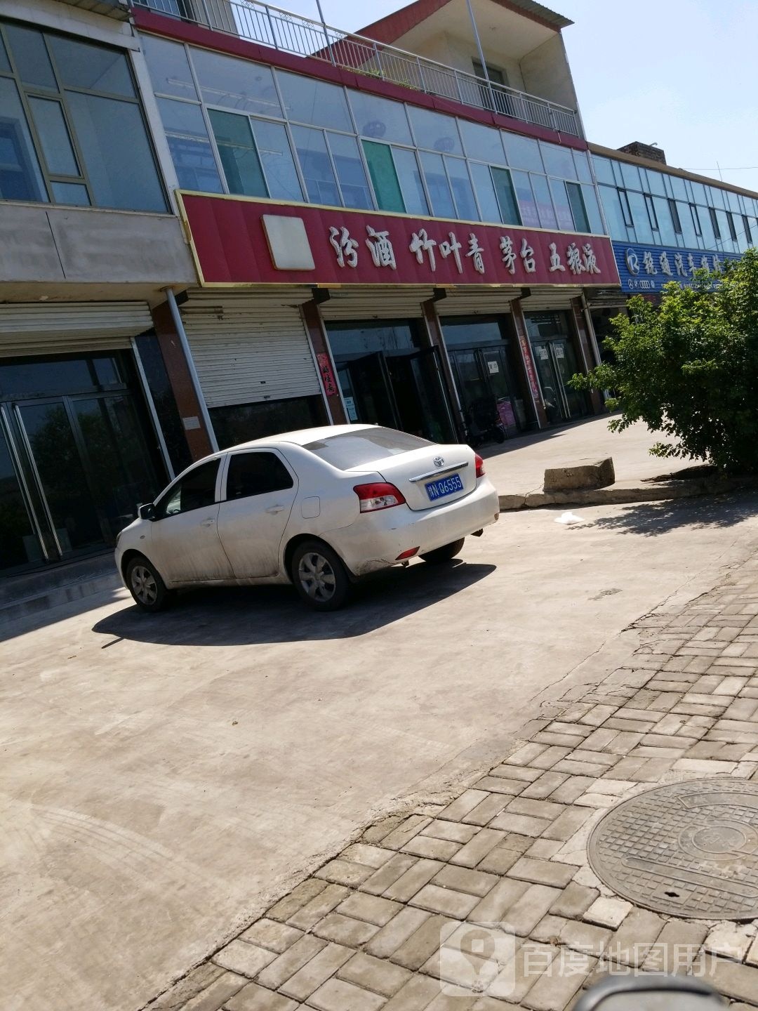 锐通汽车维修