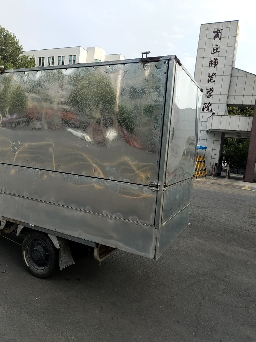 商丘师范学院(睢阳校区)