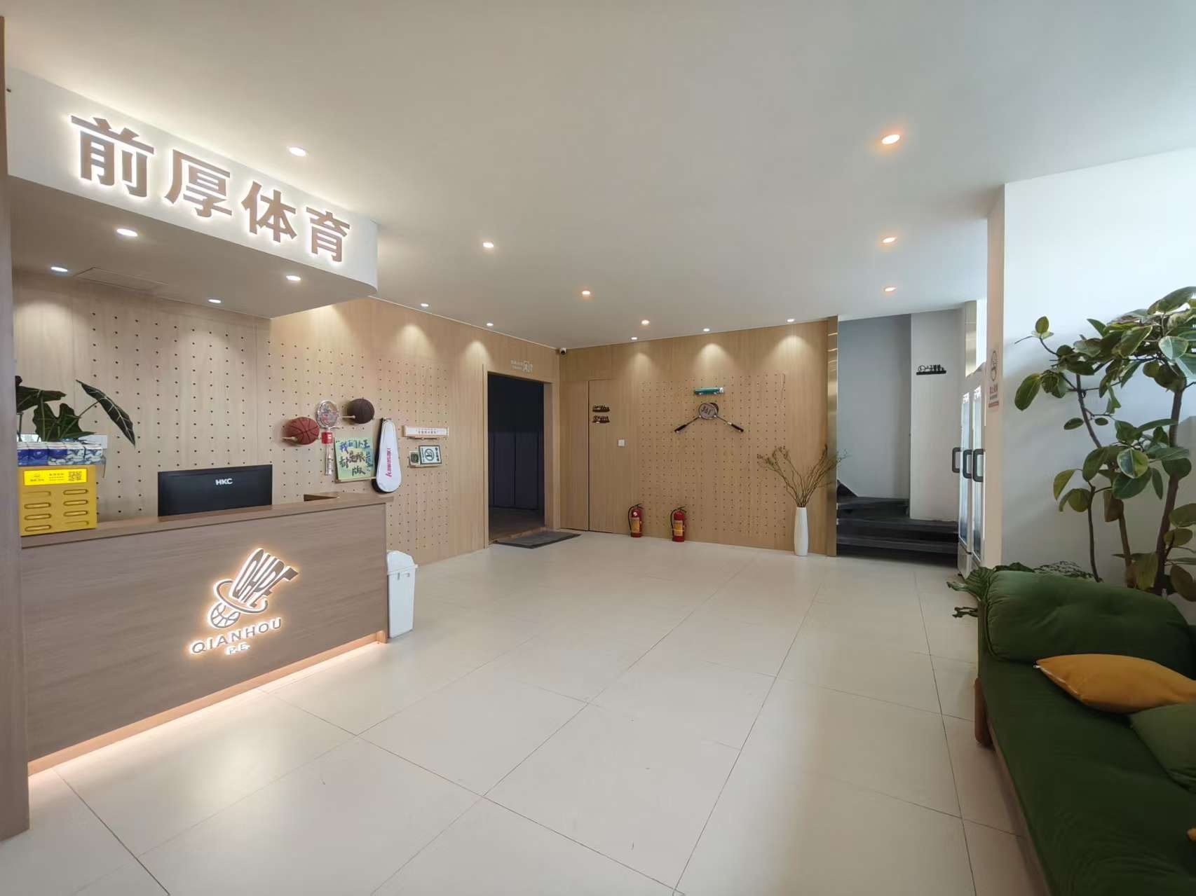 羽动羽毛球俱乐部