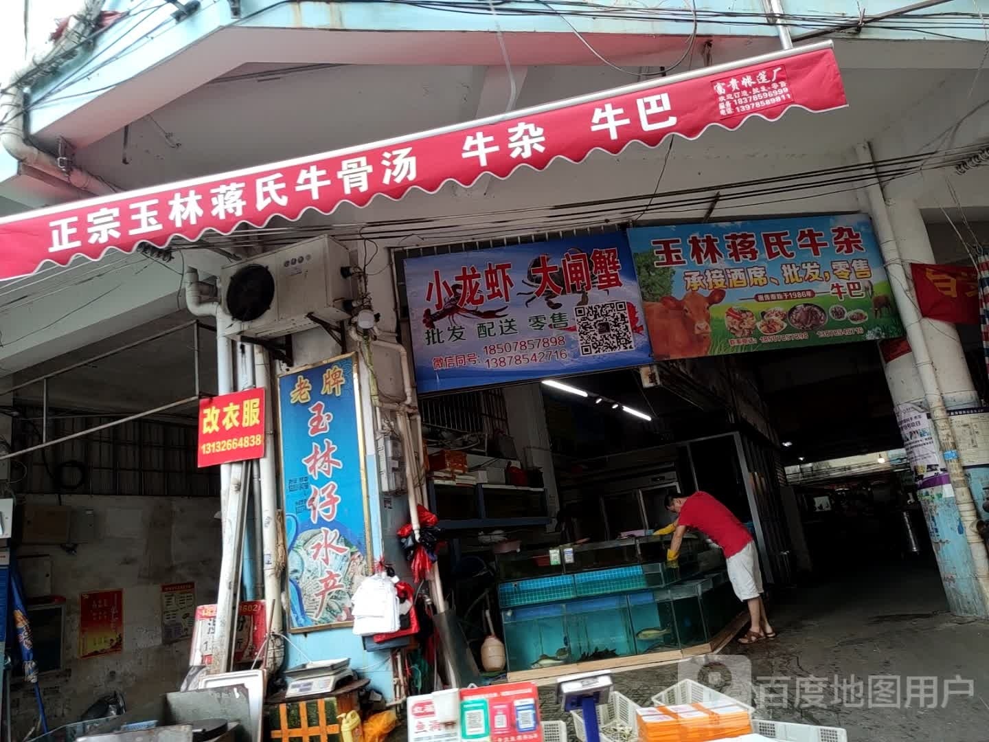小龙虾大闸蟹批发配送