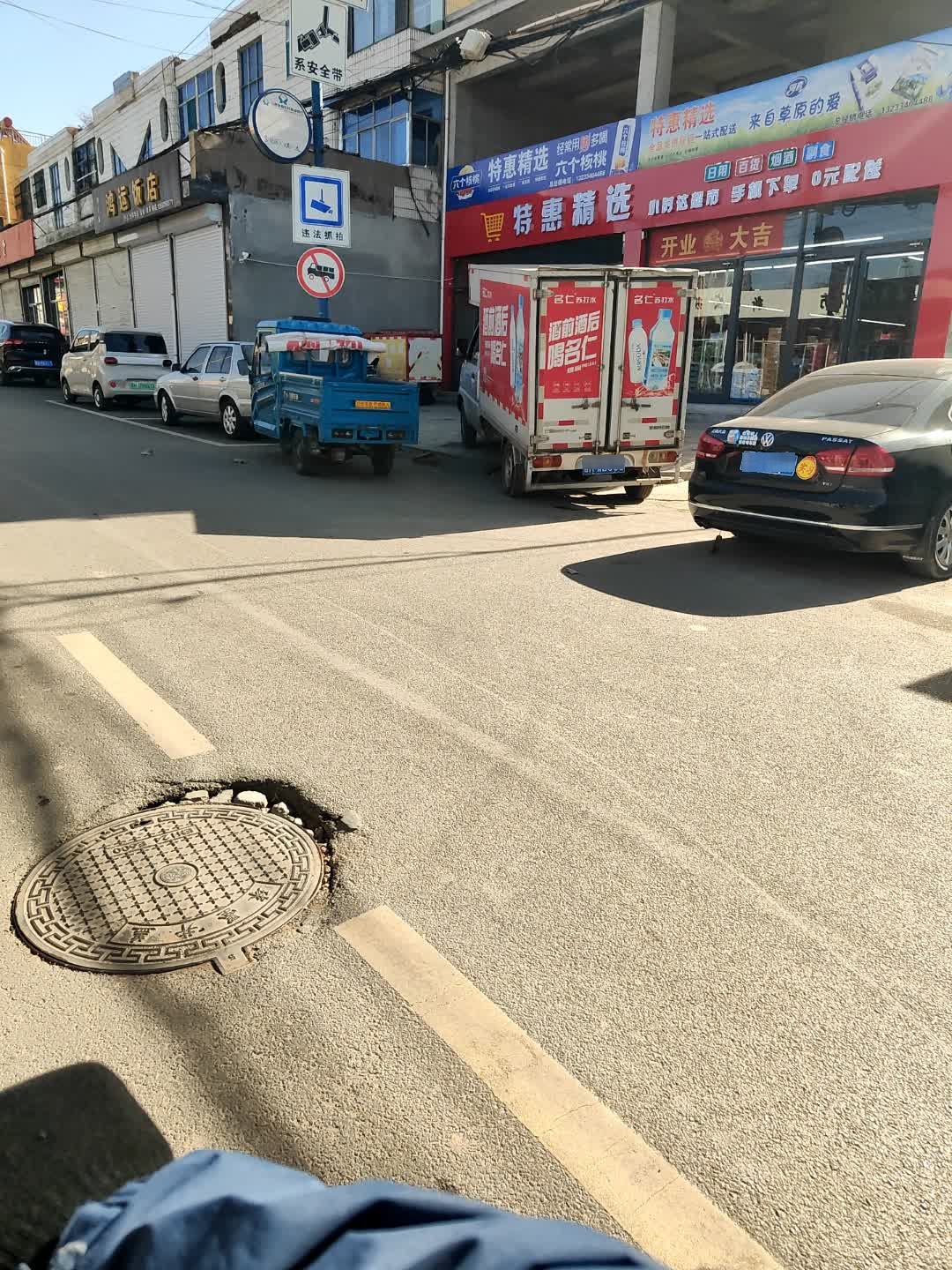 特惠精选