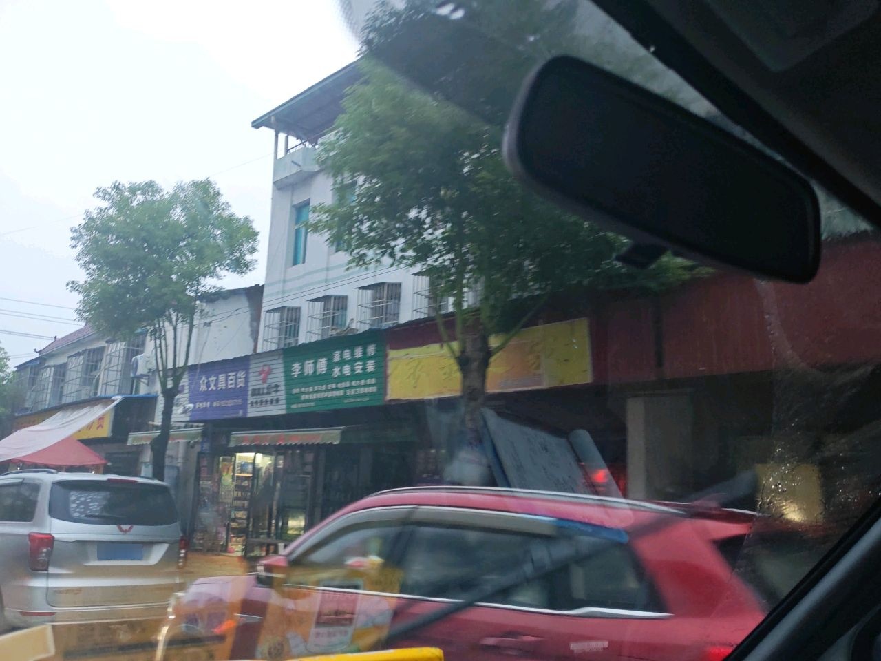 良心堡镇李师傅家电维修