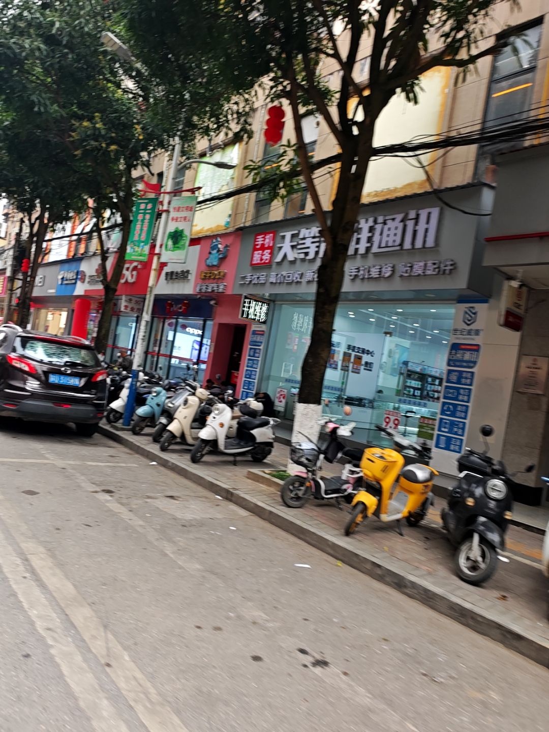 吉祥通讯(朝阳路店)