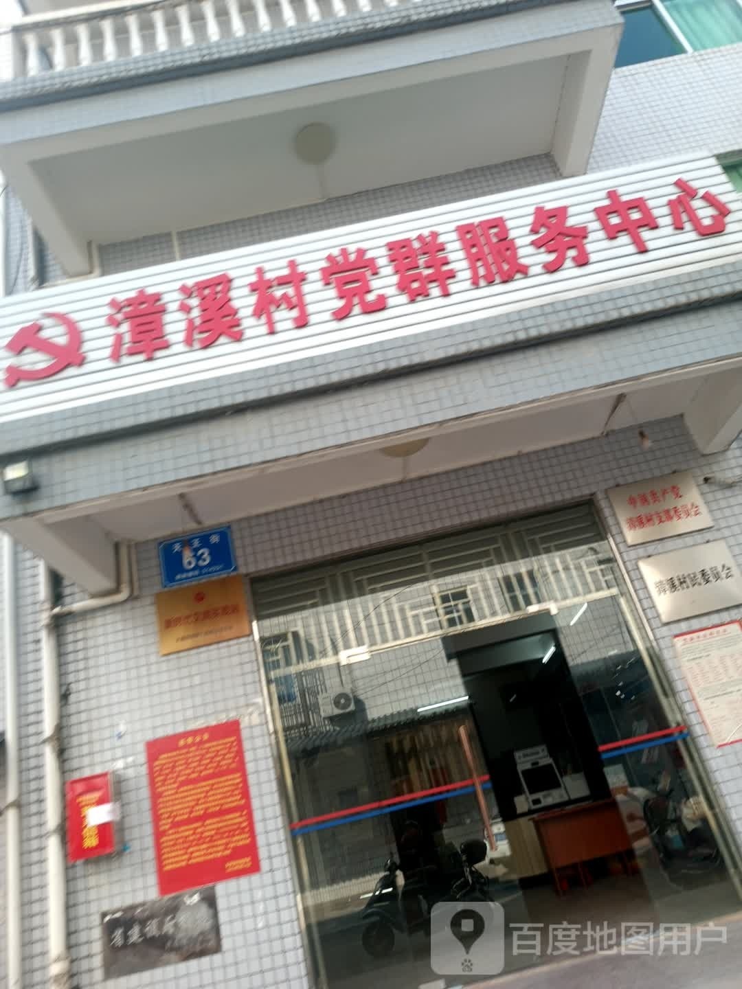 梅州市大埔县