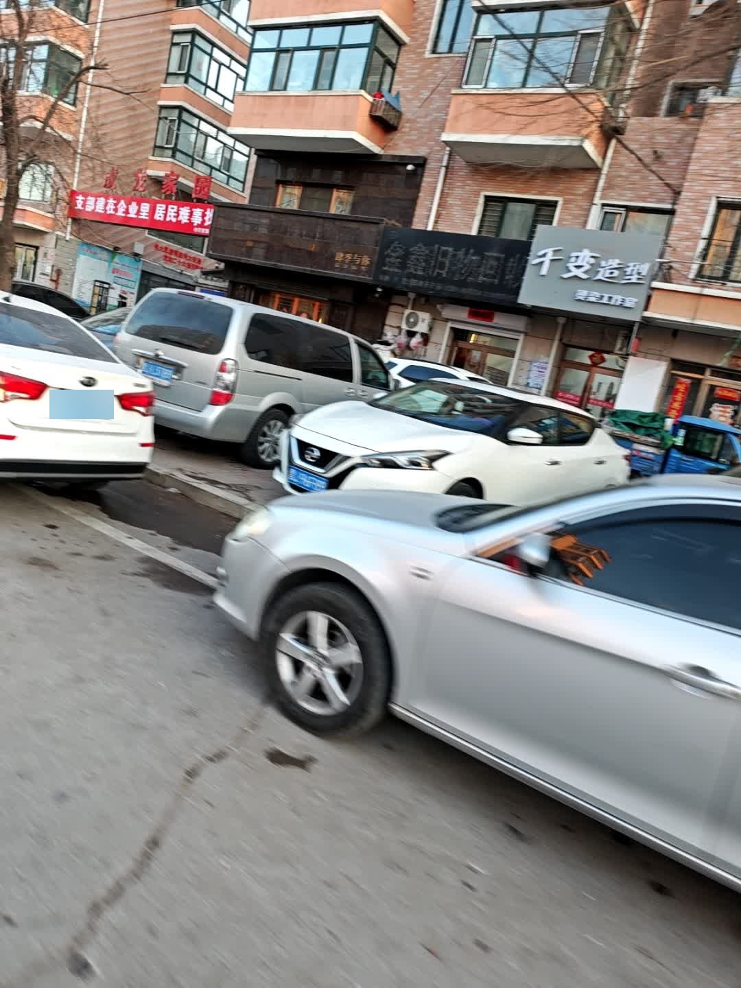金鑫旧物回收