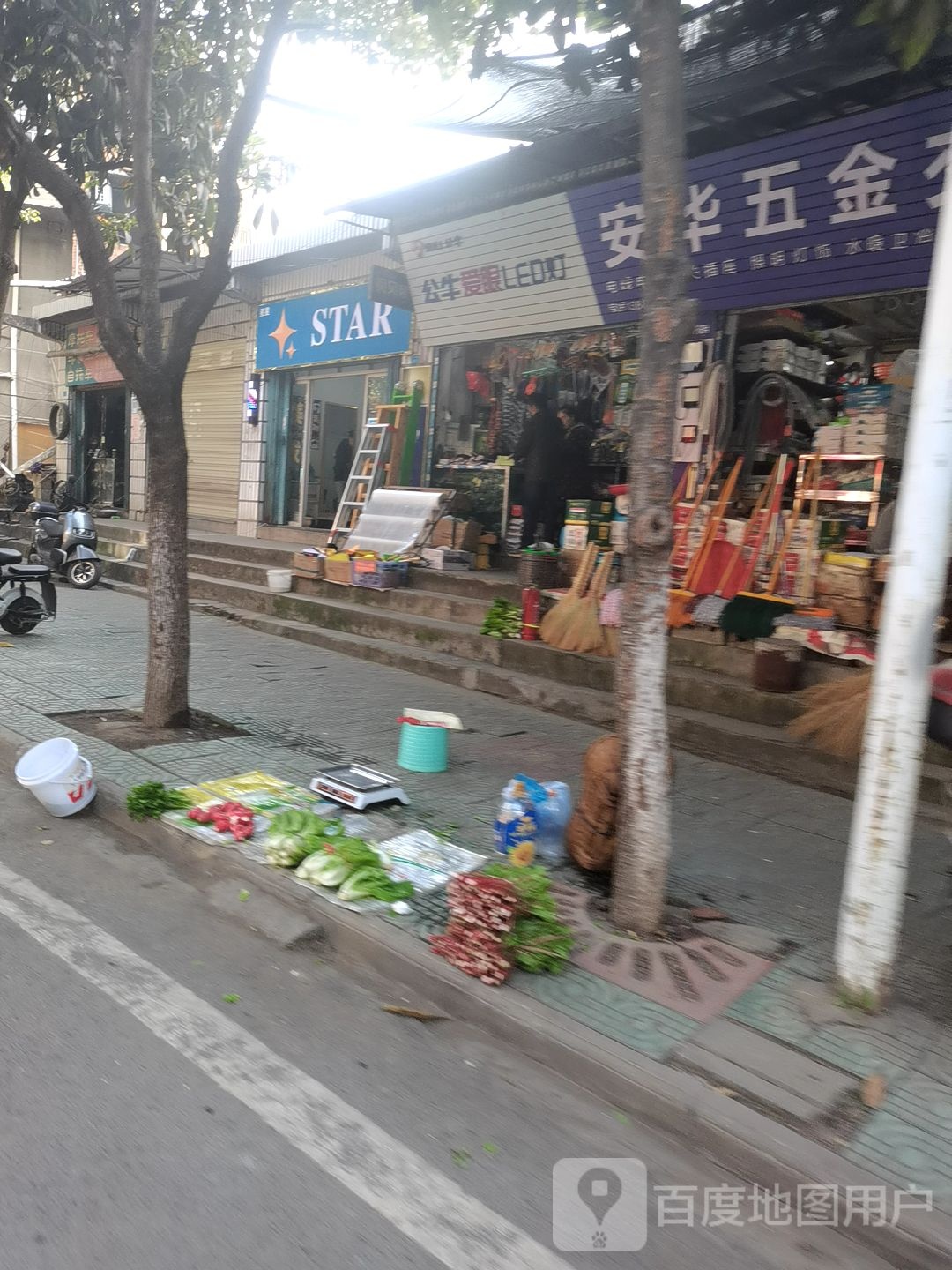 安华五金交电