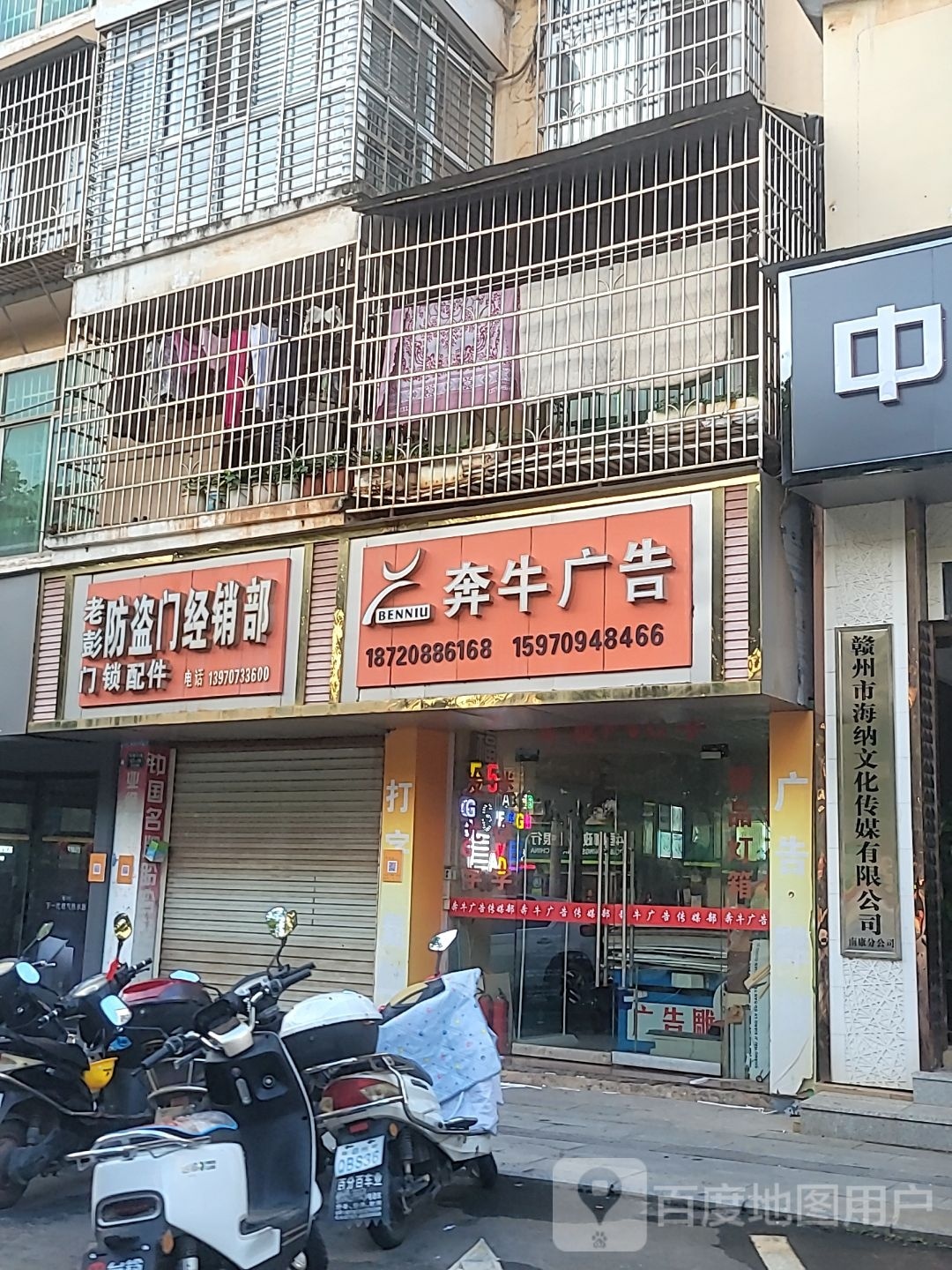 赣州市海纳文化传媒有限公司