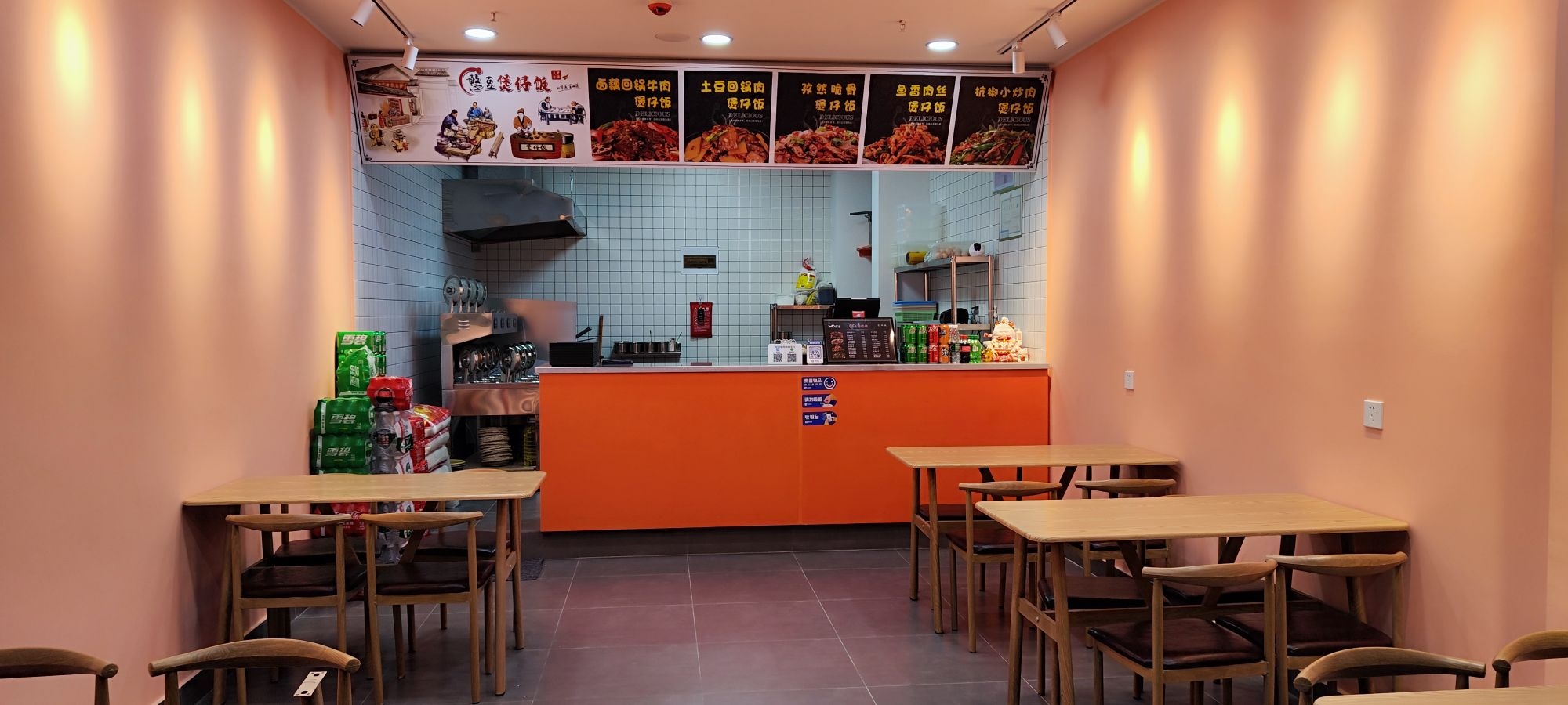 憨豆煲仔饭(孝感城市中央广场店)