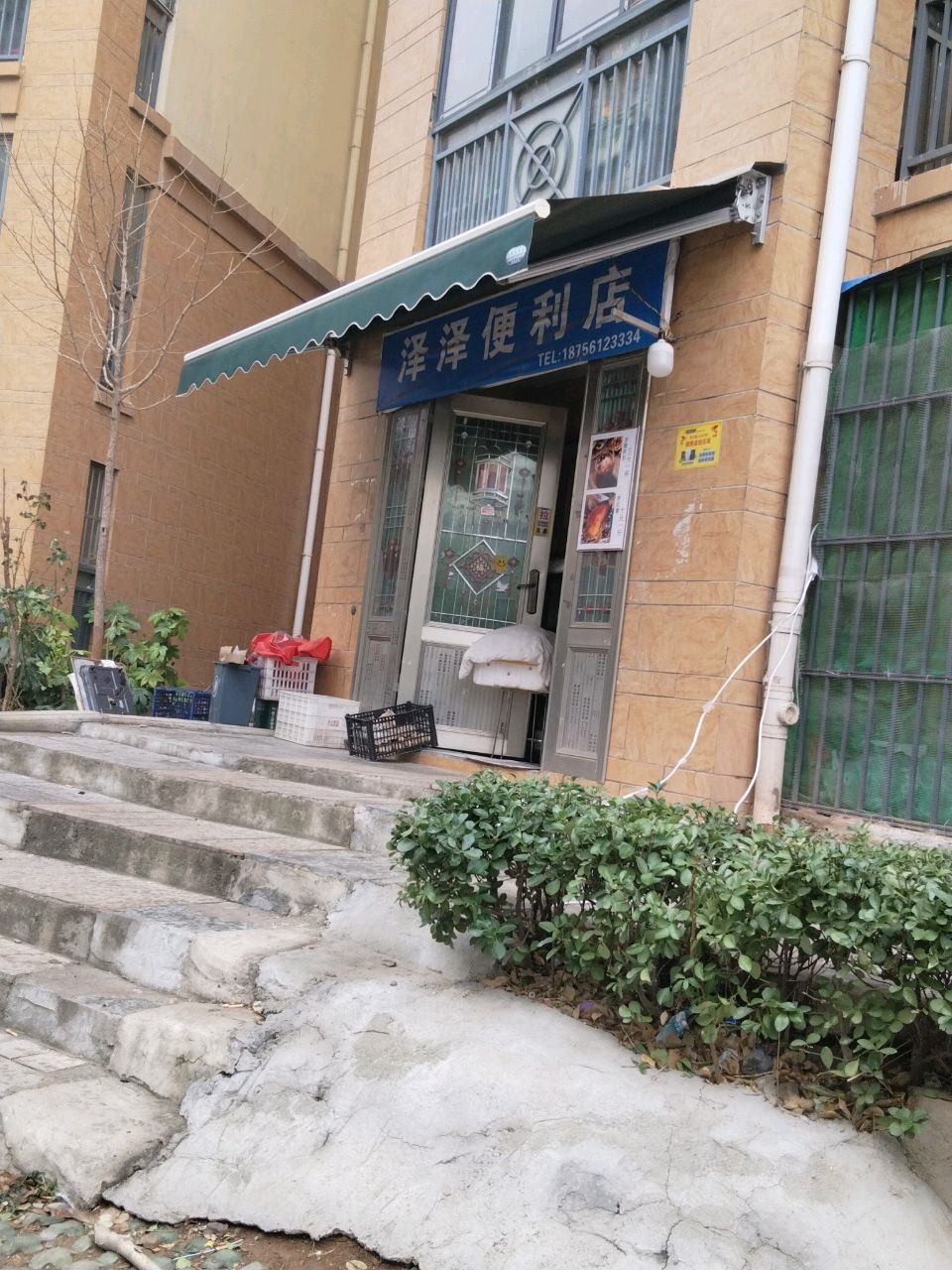 泽泽便利店(淮北凤凰城店)