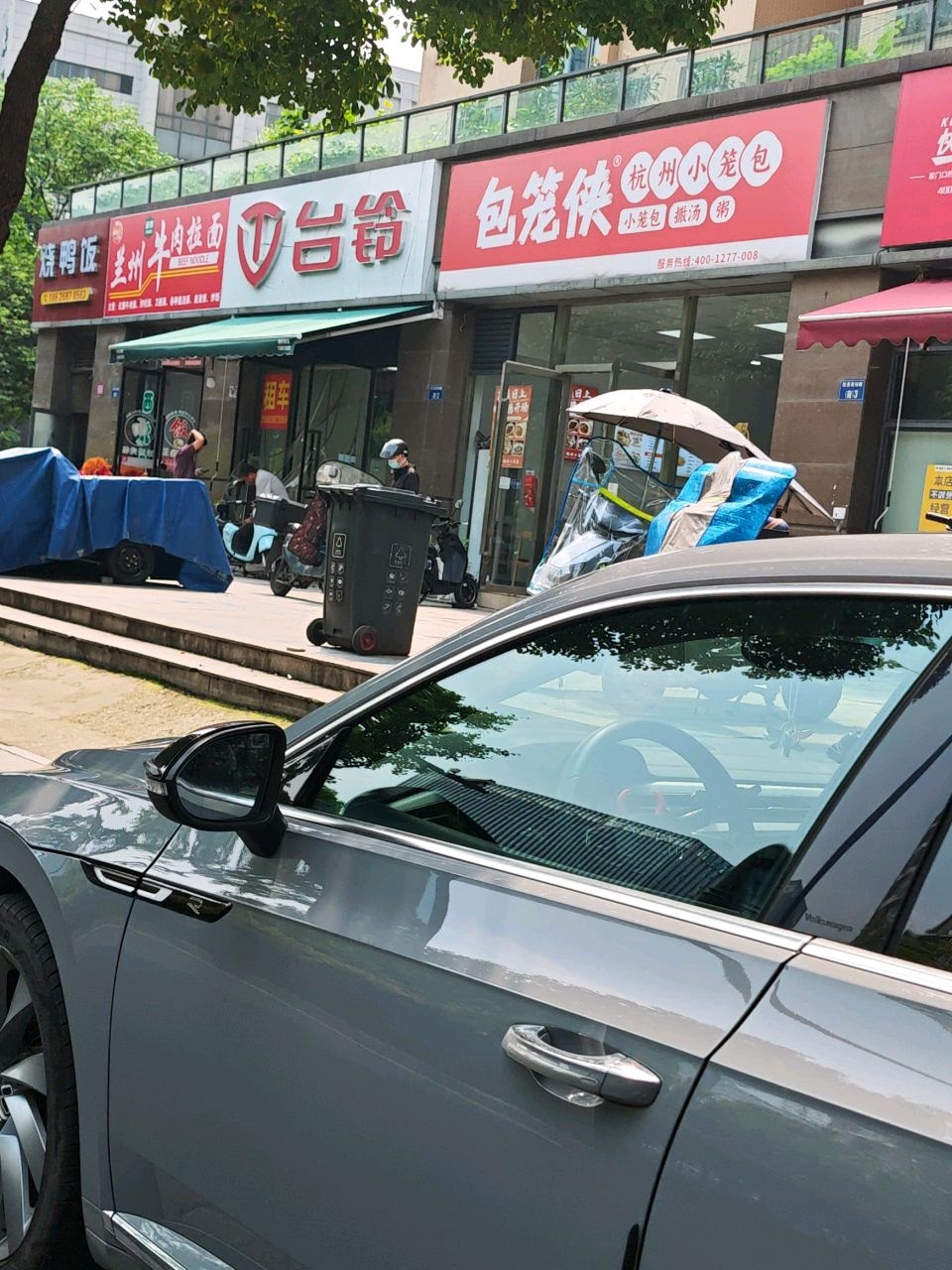 清真兰州牛肉拉面