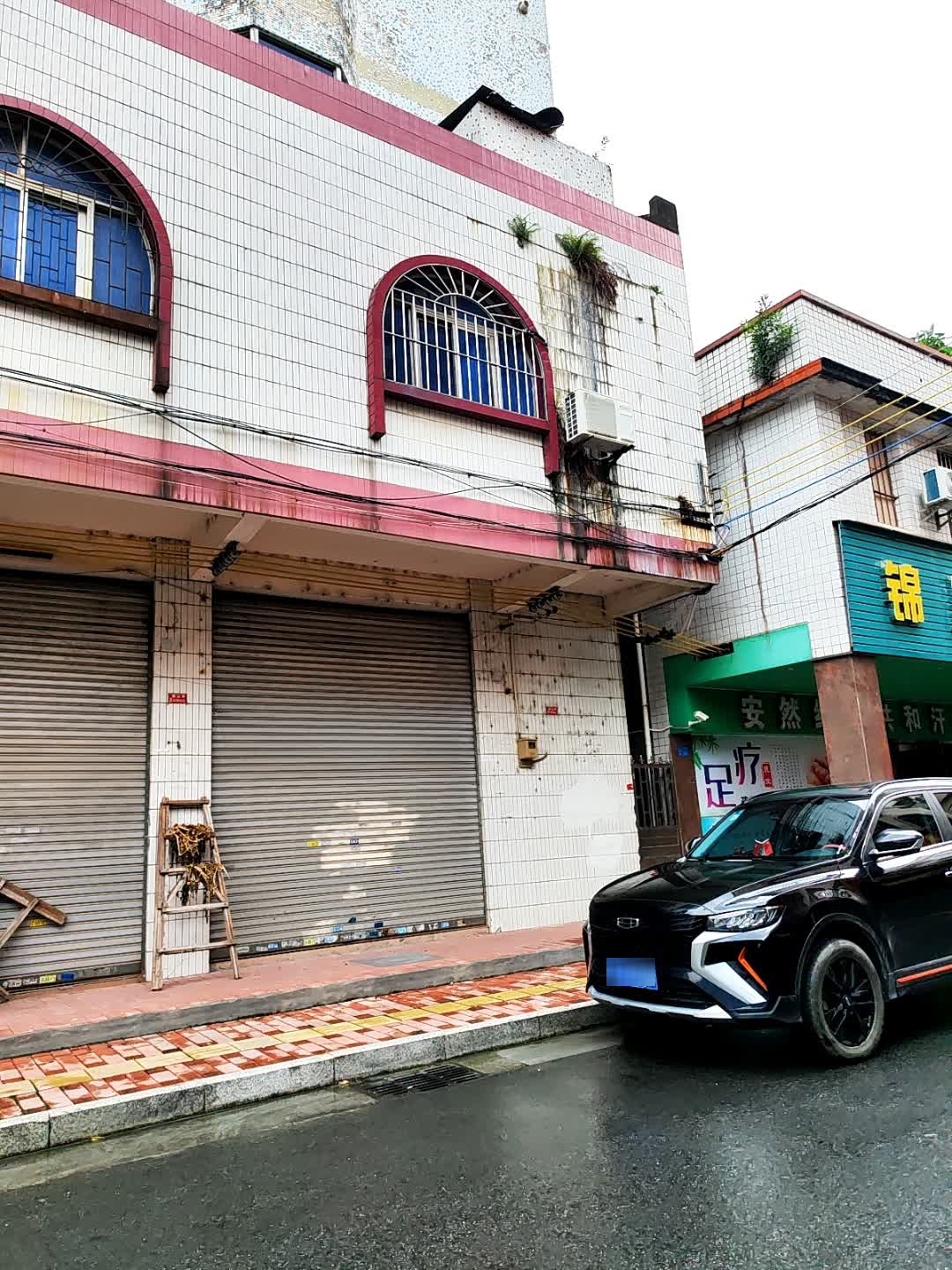 安然纳米共和汗蒸馆(仁和路店)