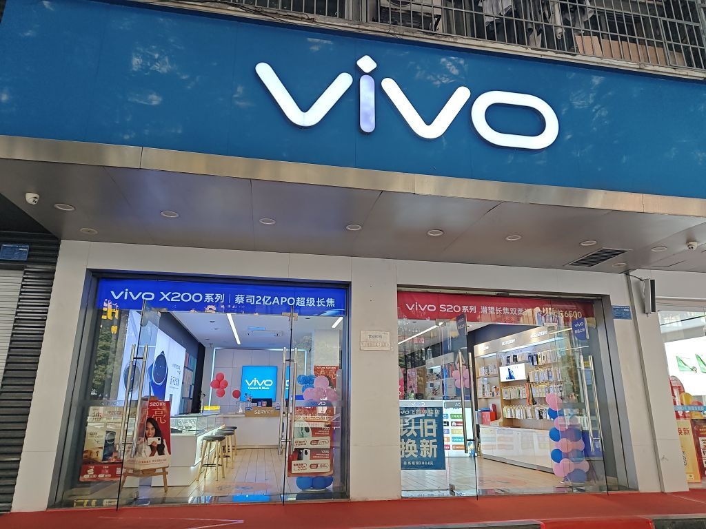 VIVO(大洋奥特莱斯店)
