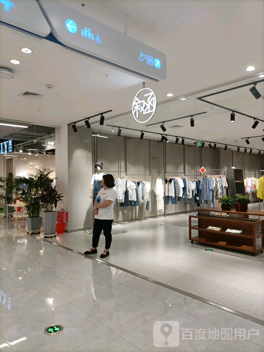 叙函(吾悦广场公园北路店)