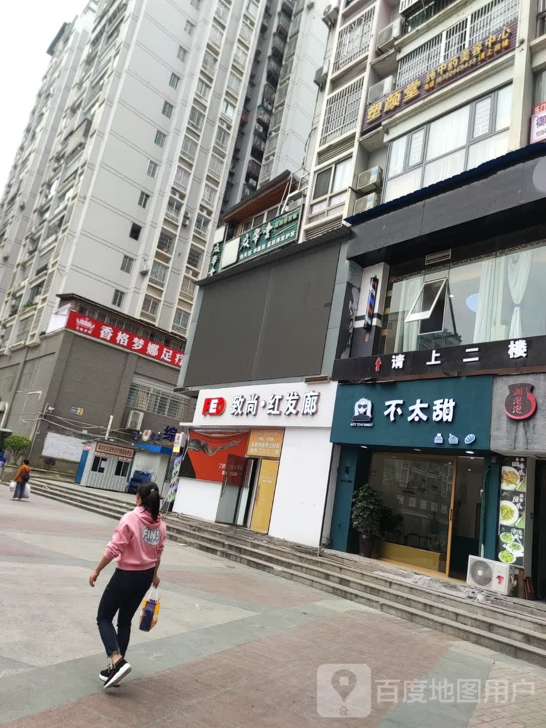 SweetCorner甜蜜转身(思丰·财富发广场店)