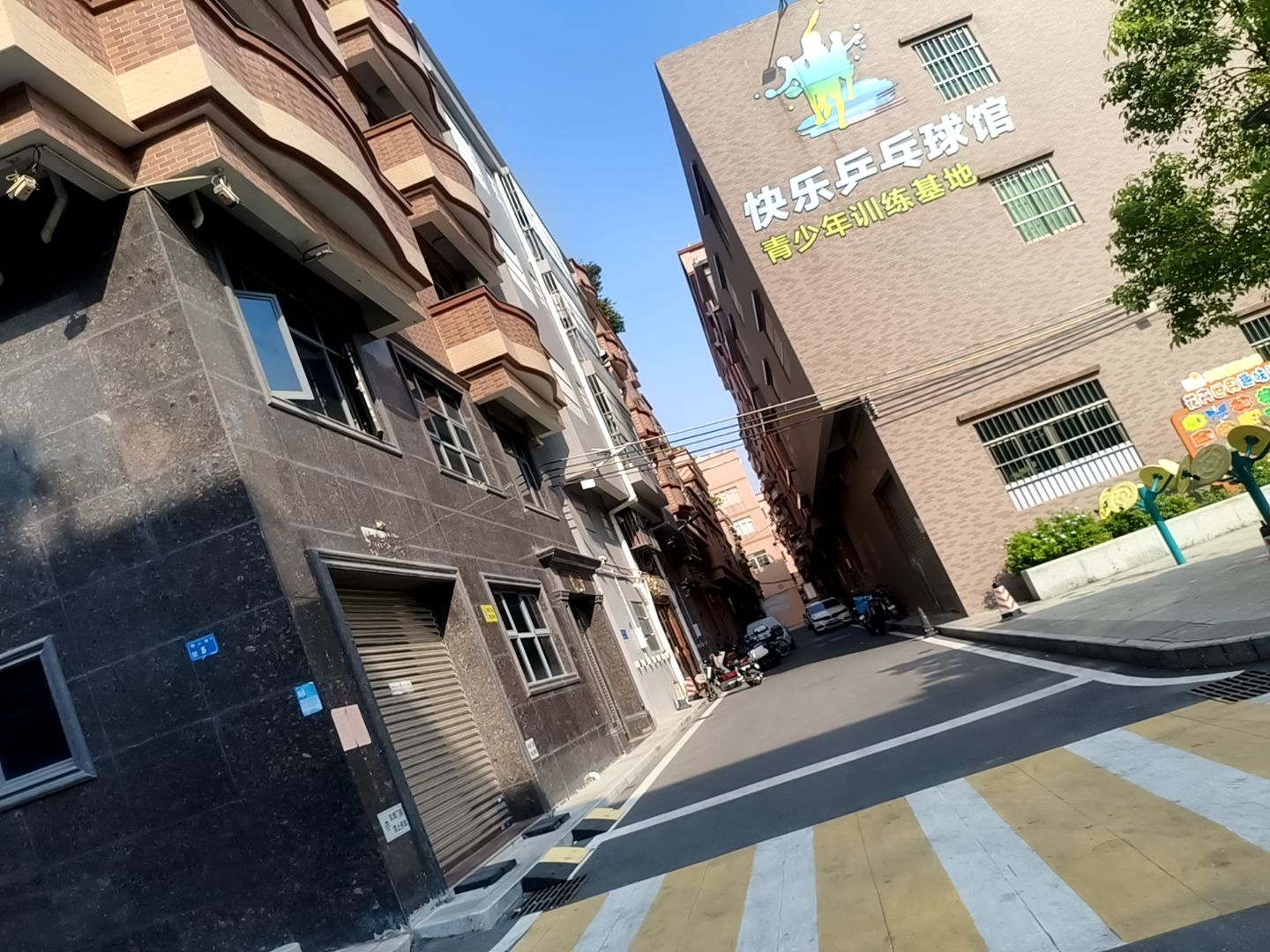 快乐乒乓球馆青少年训练基地