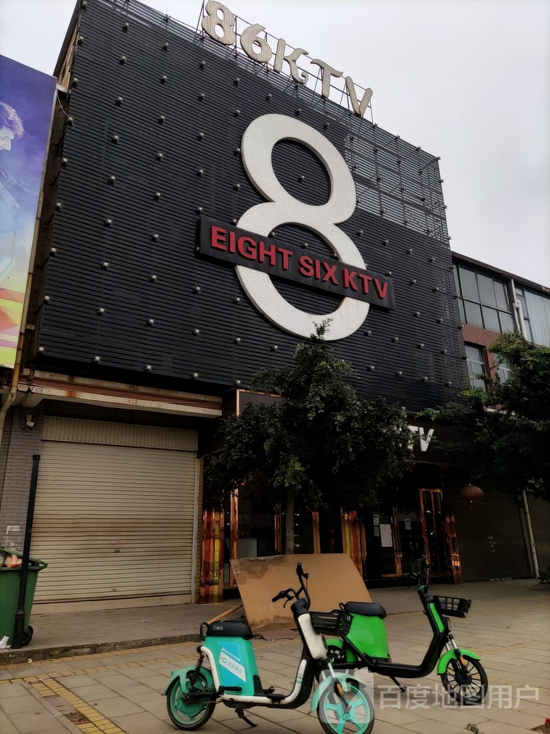 86KTV