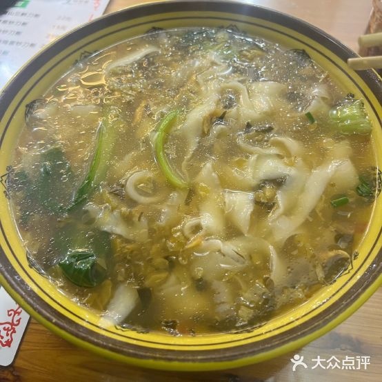 山西刀削面