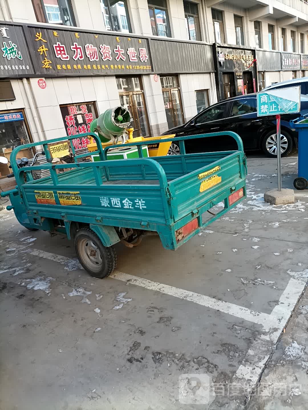 电信酒店