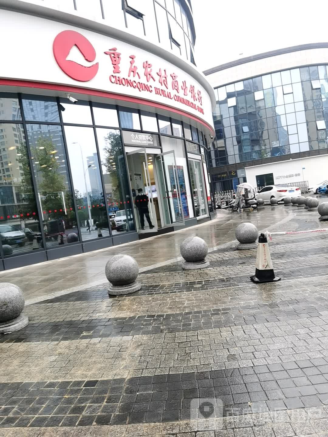重庆农场商业银行(铜梁迎春分理处)