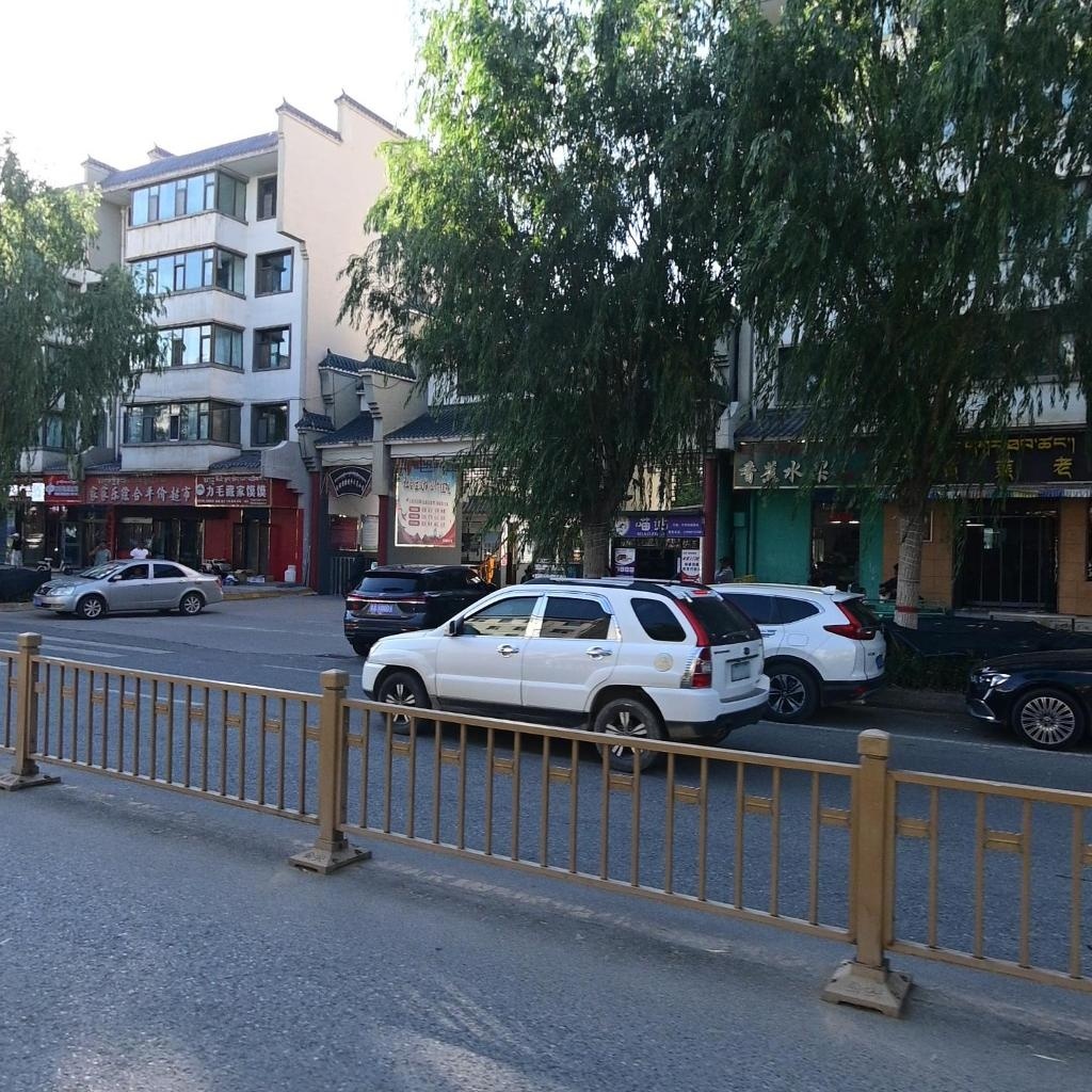 力毛藏家馍馍(黄河人家店)
