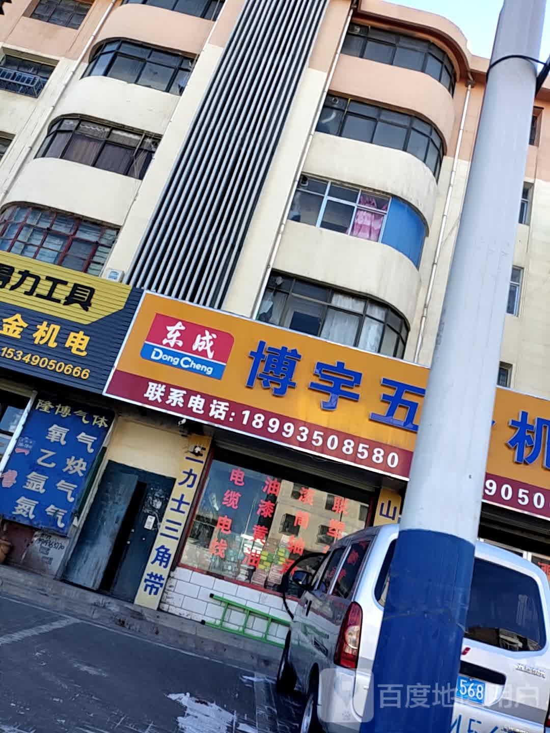 博宇螺丝五金