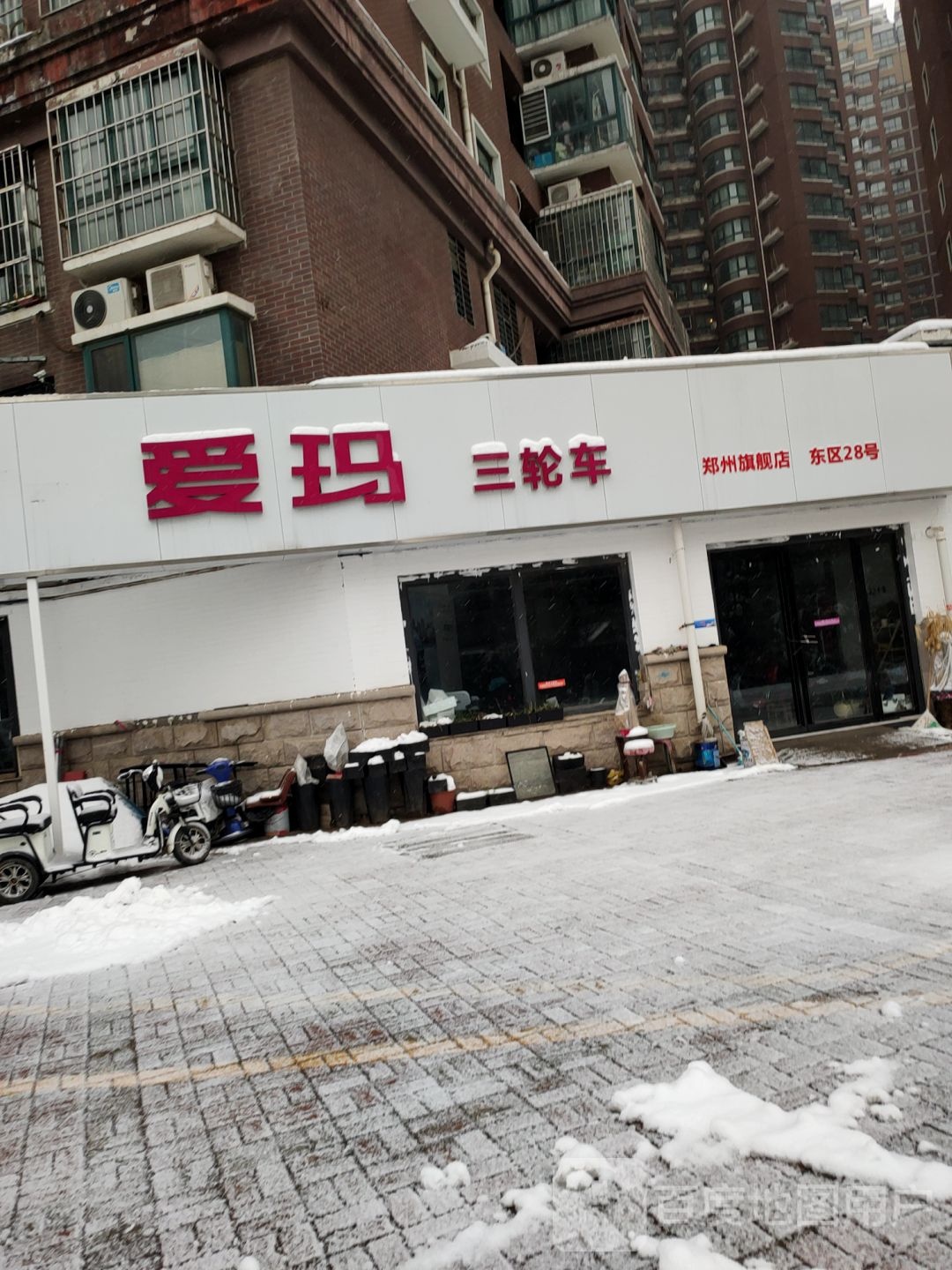 爱玛三轮车(郑州旗舰店)