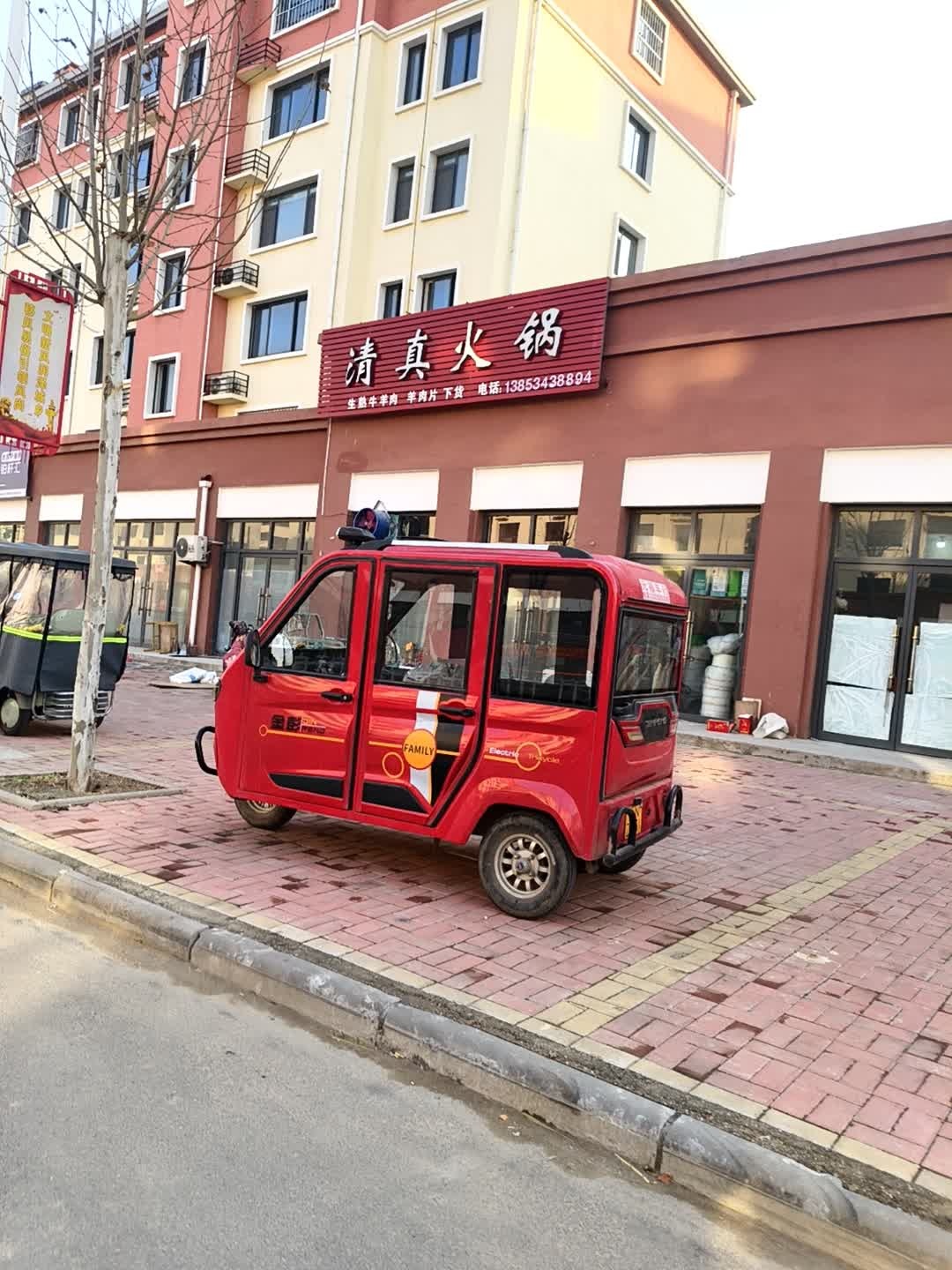 清真火锅