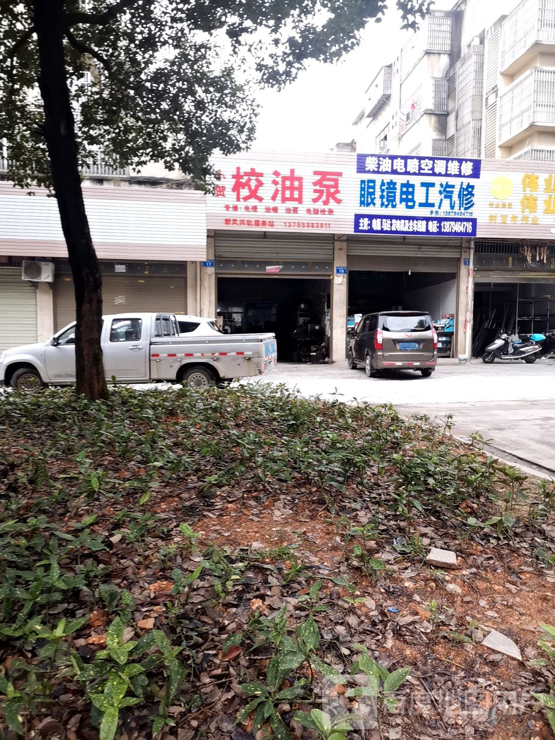 小贺修油泵