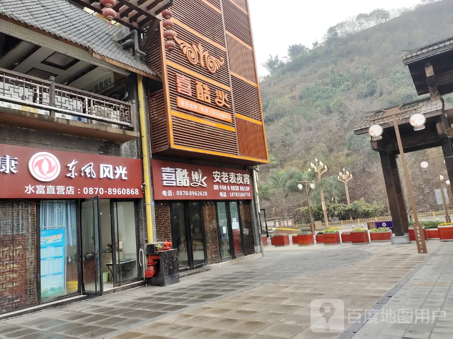 壹酷纯K(沙坪南路店)