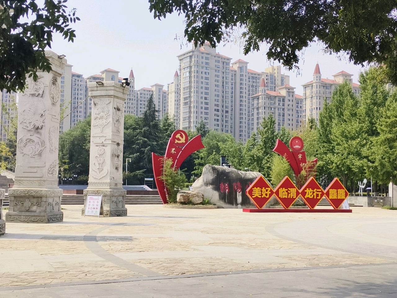 朝阳公园游乐园