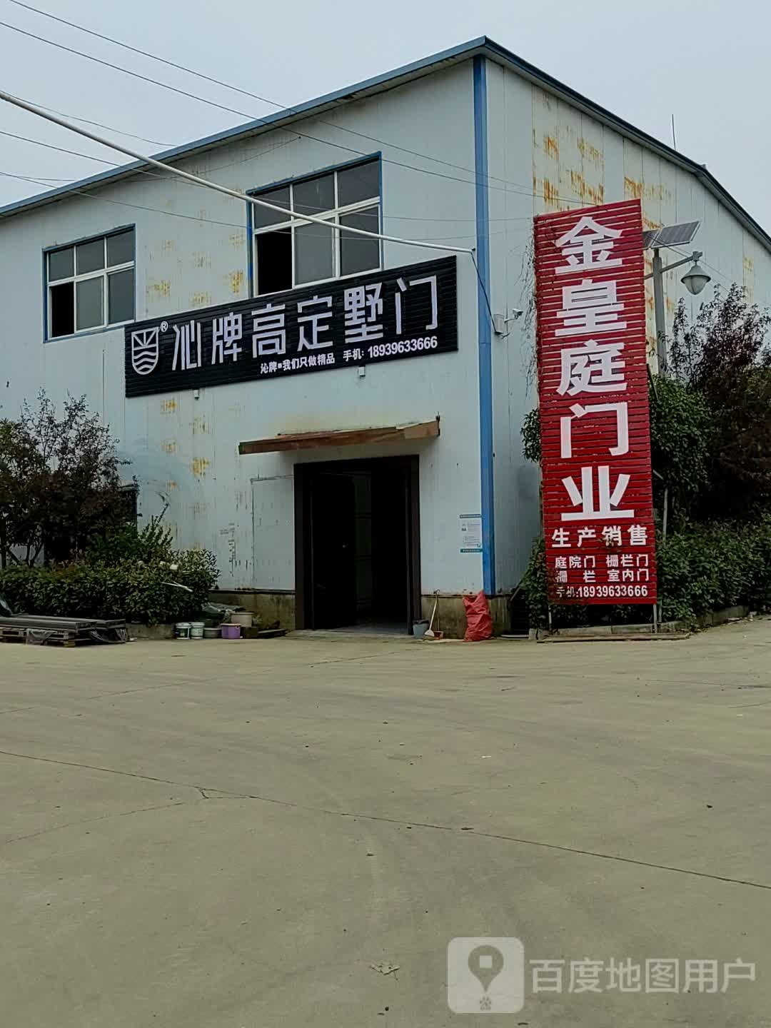 上蔡县沁牌高定墅门