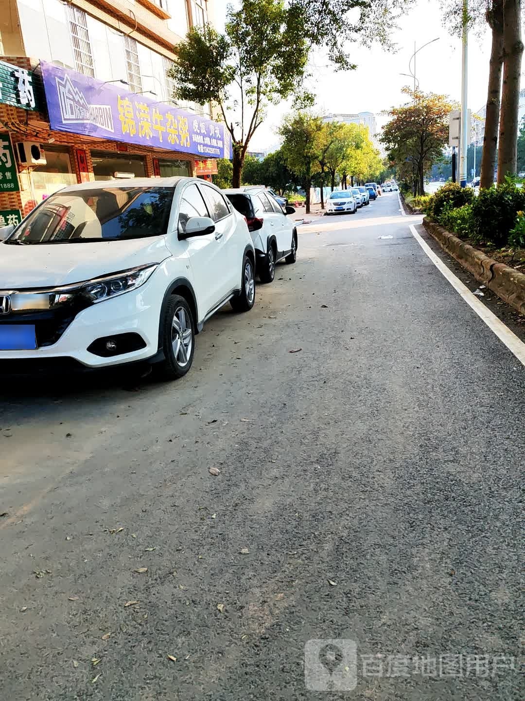 锦溁牛杂粥