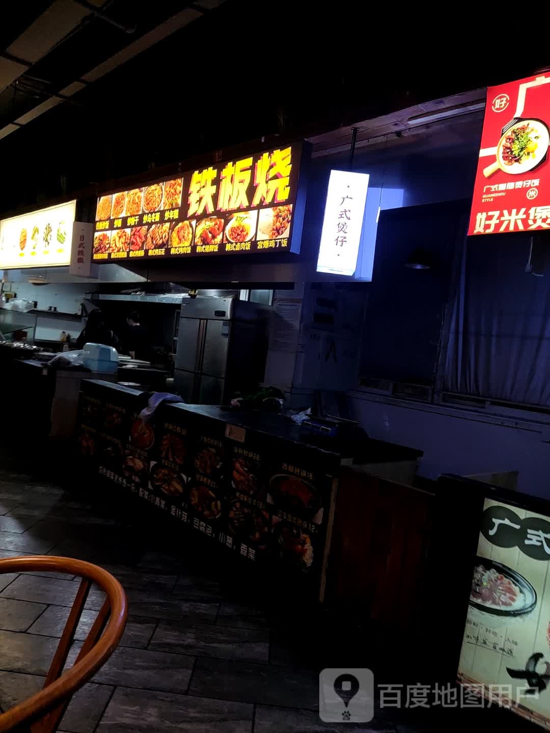 仔沮式煲广瘘(西城店)