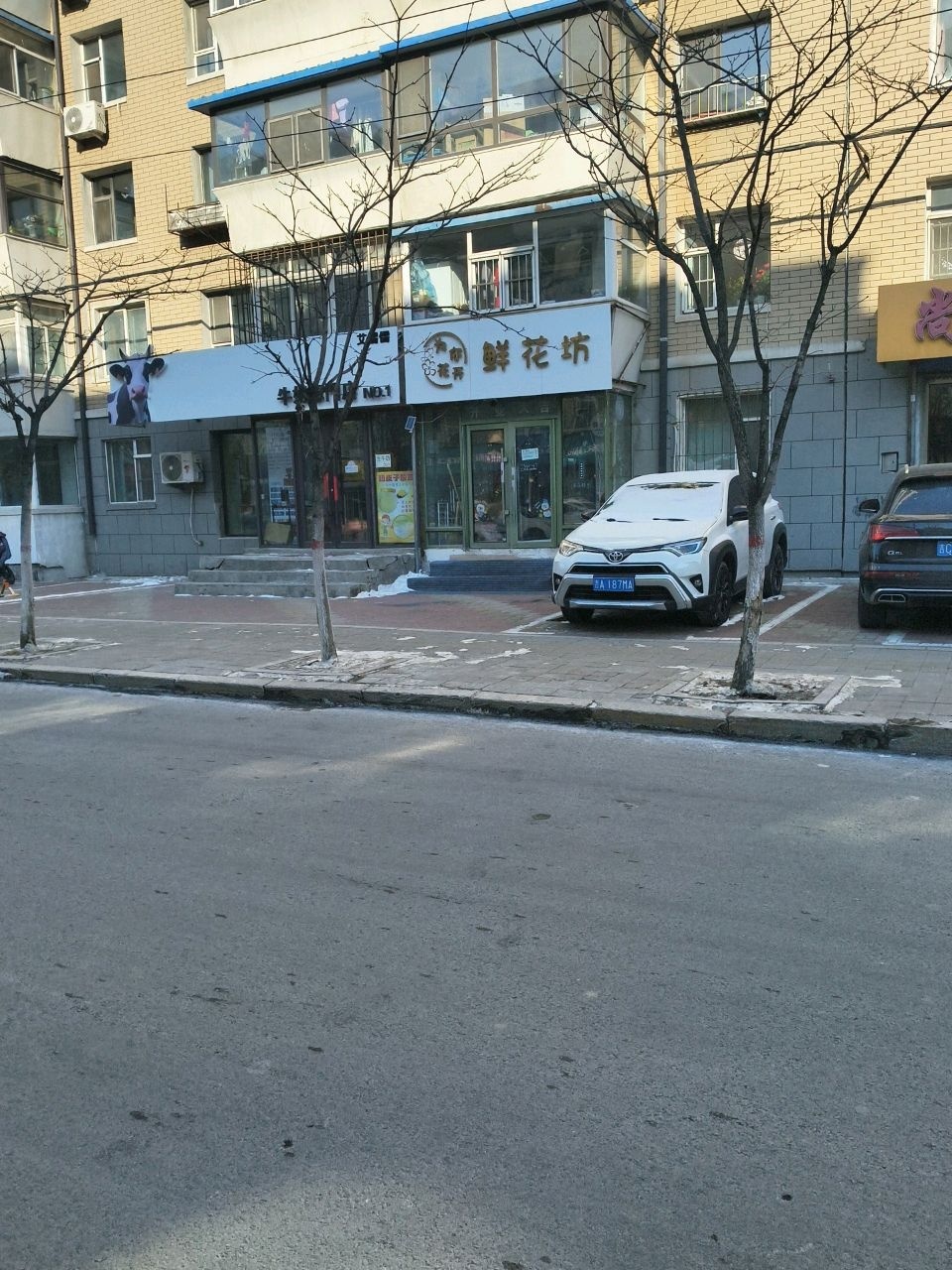 为你花开鲜花坊