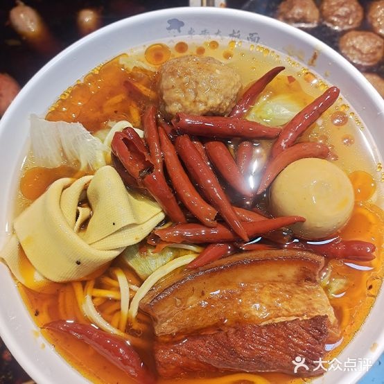 牛肉板面