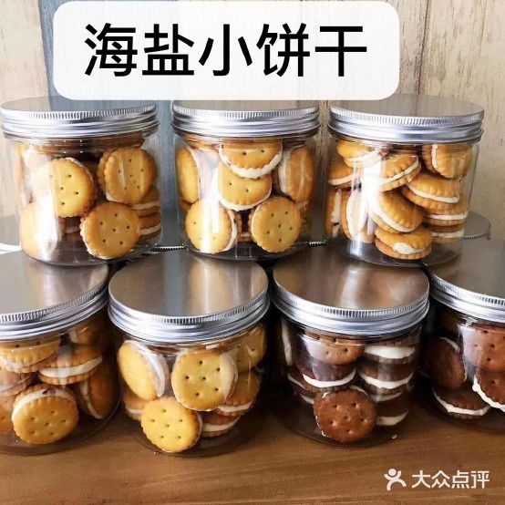 万万ㄏ烘屋(广场店)