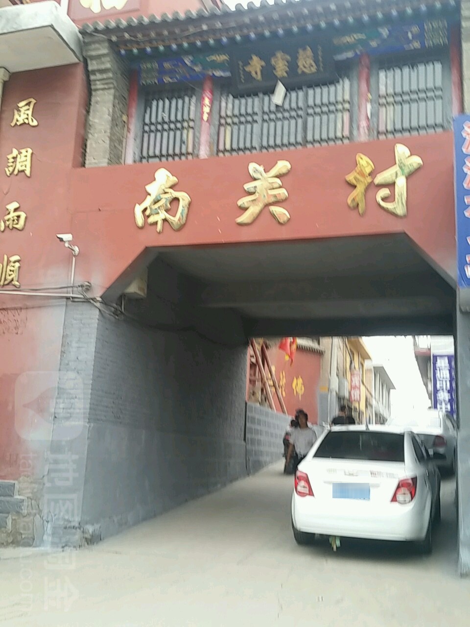 忻州市五台县新建路17号附近