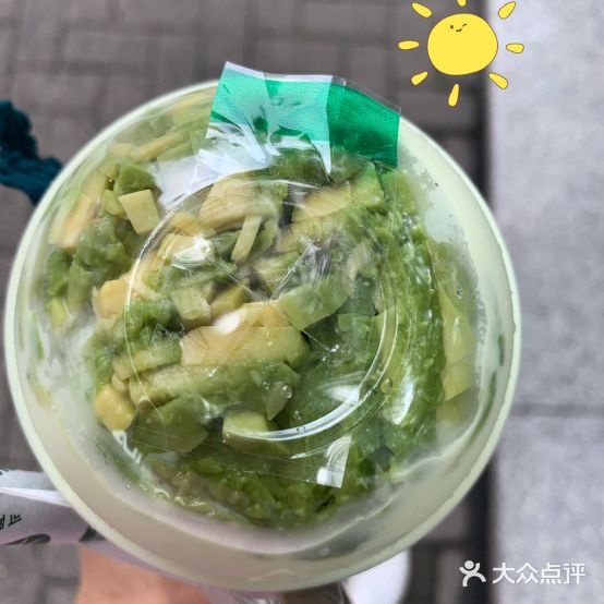 茉酸奶(大宁国际店)
