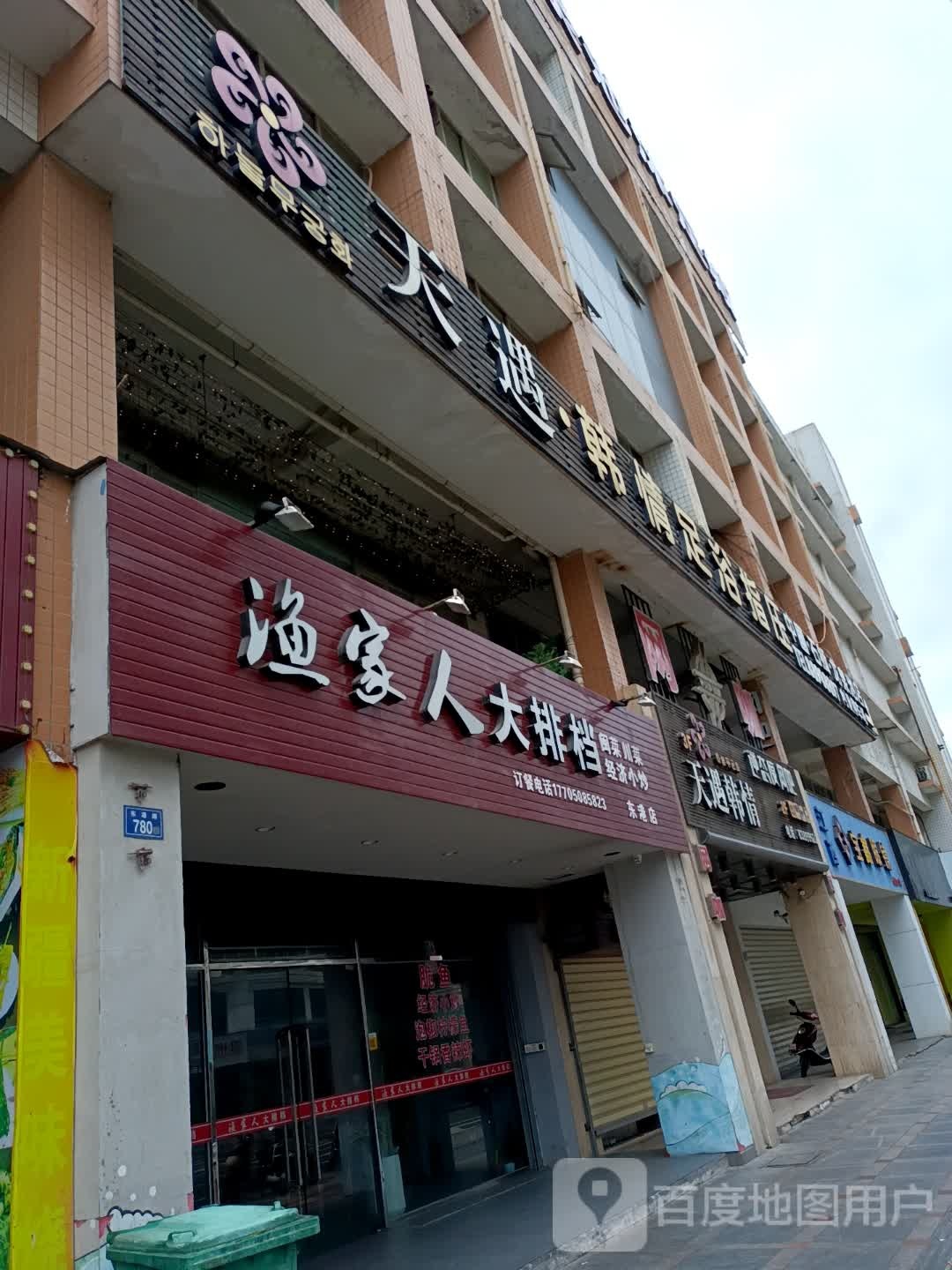 主流韩情指