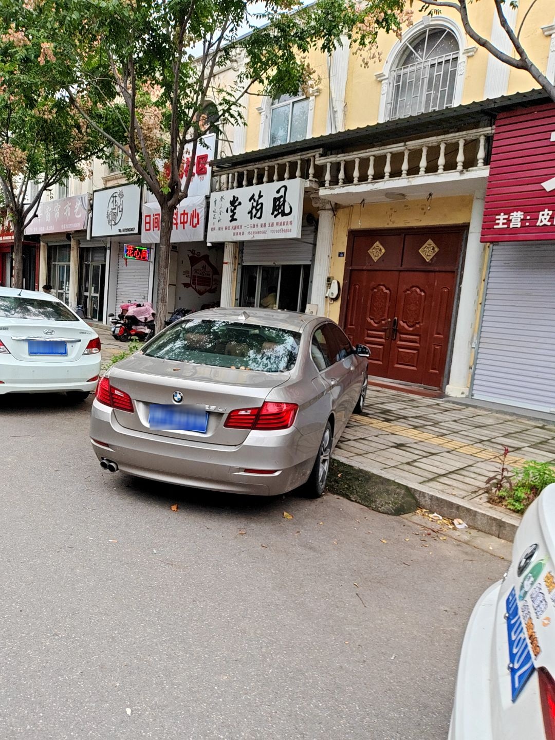 风筠堂