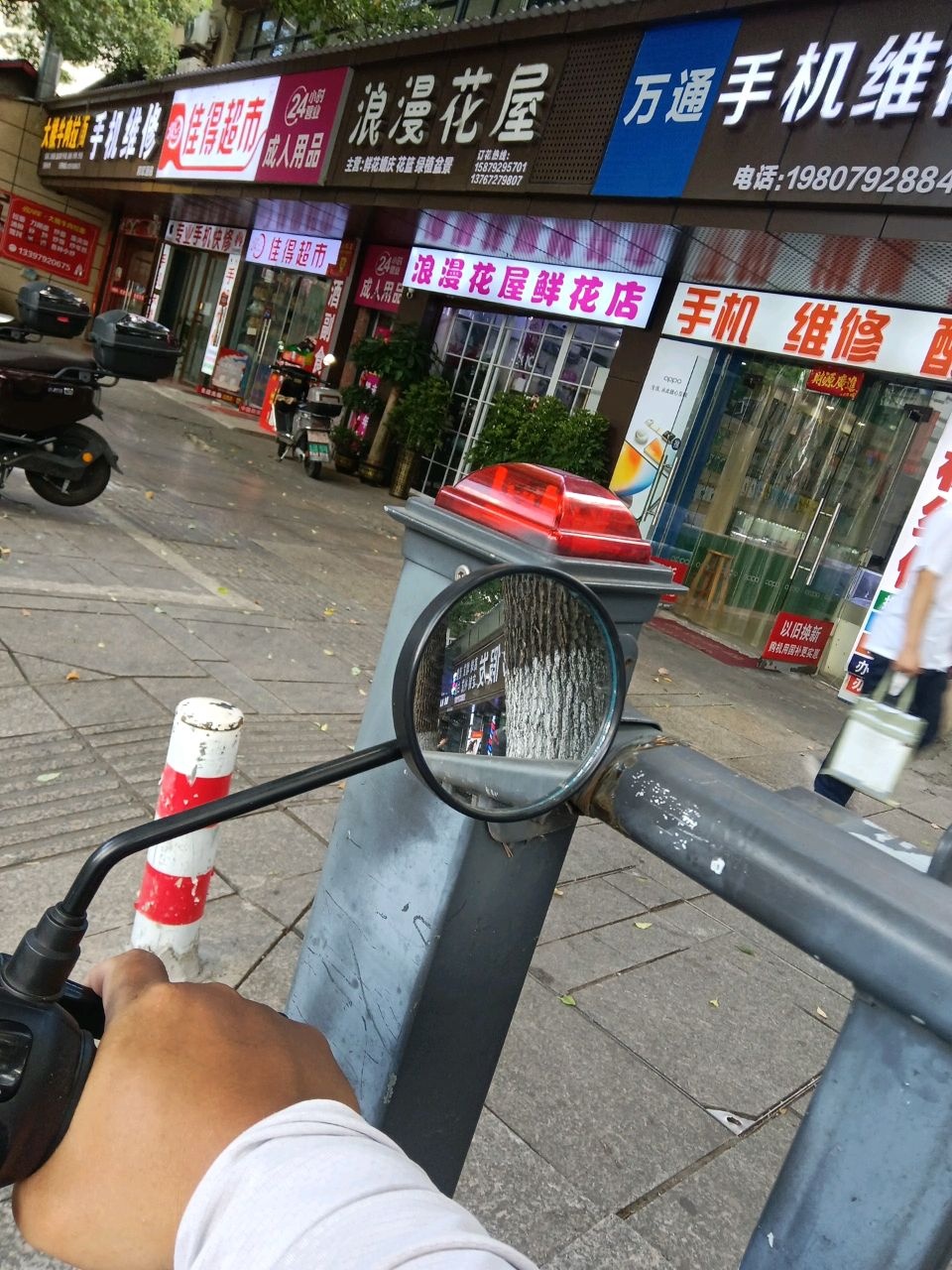 阿军通讯手机维修