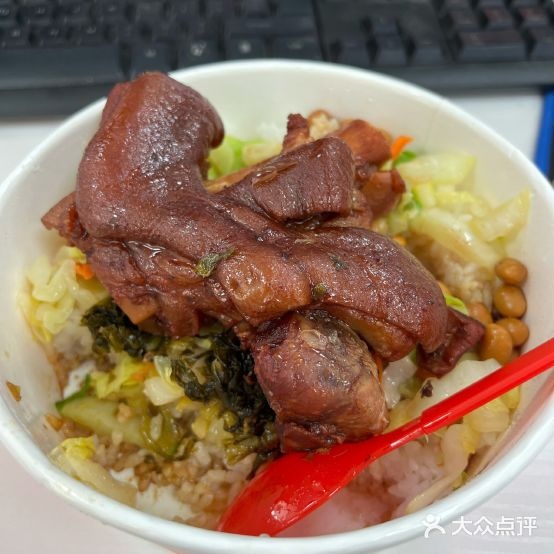猪角·闽南猪肉饭(金绿广场店)