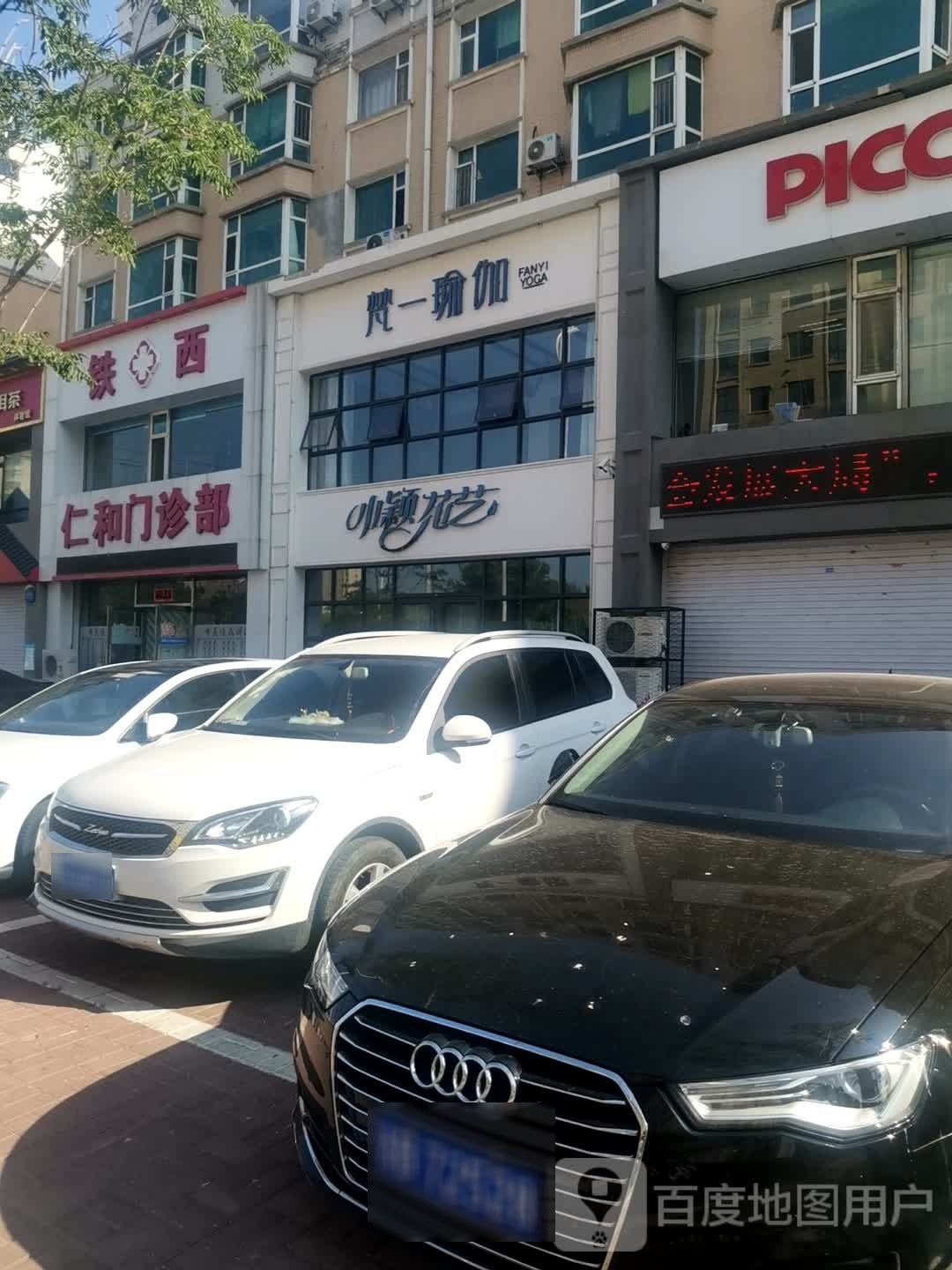 小颖花艺(阳光新城店)