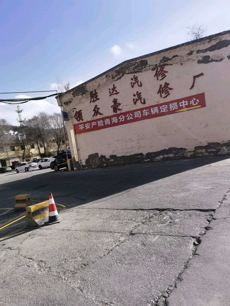 领众豪汽修厂