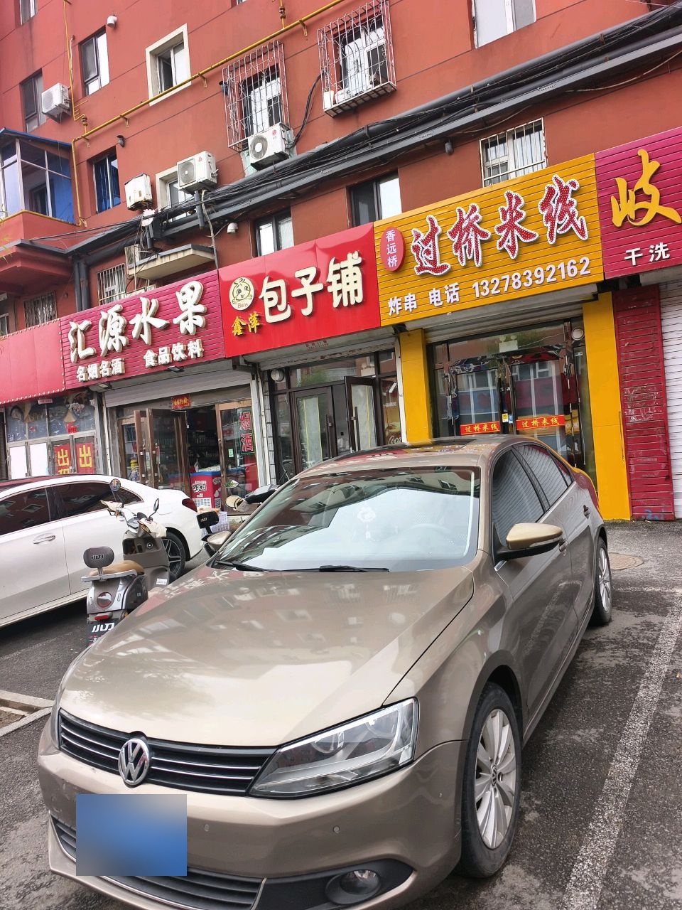 汇源水果食品超市