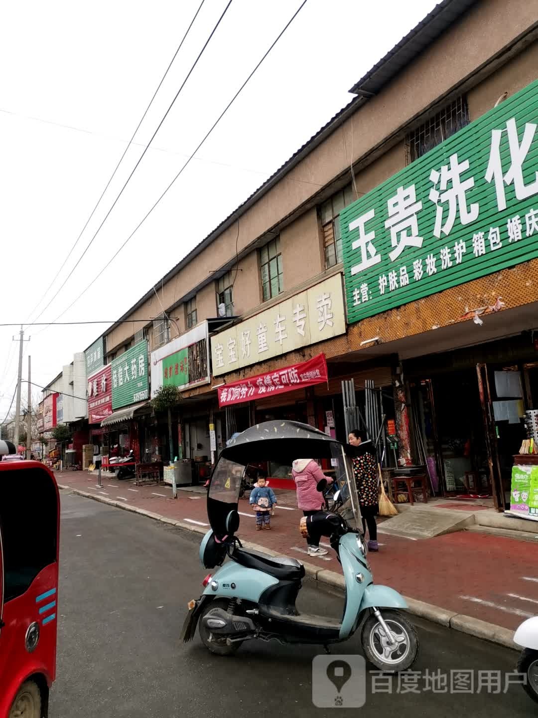 宛城区官庄镇宝宝好童车专卖(五一路店)