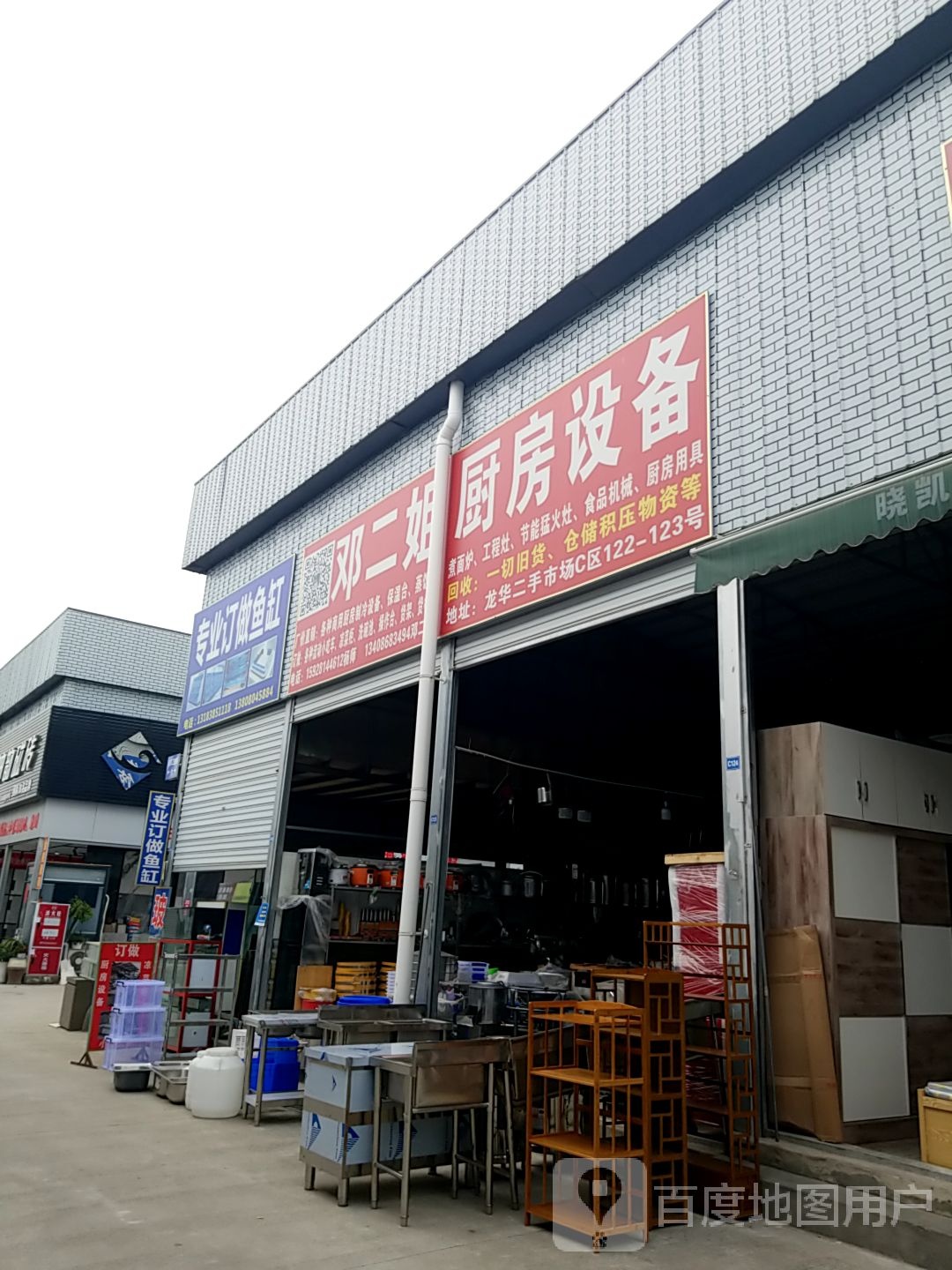 专业订做鱼缸